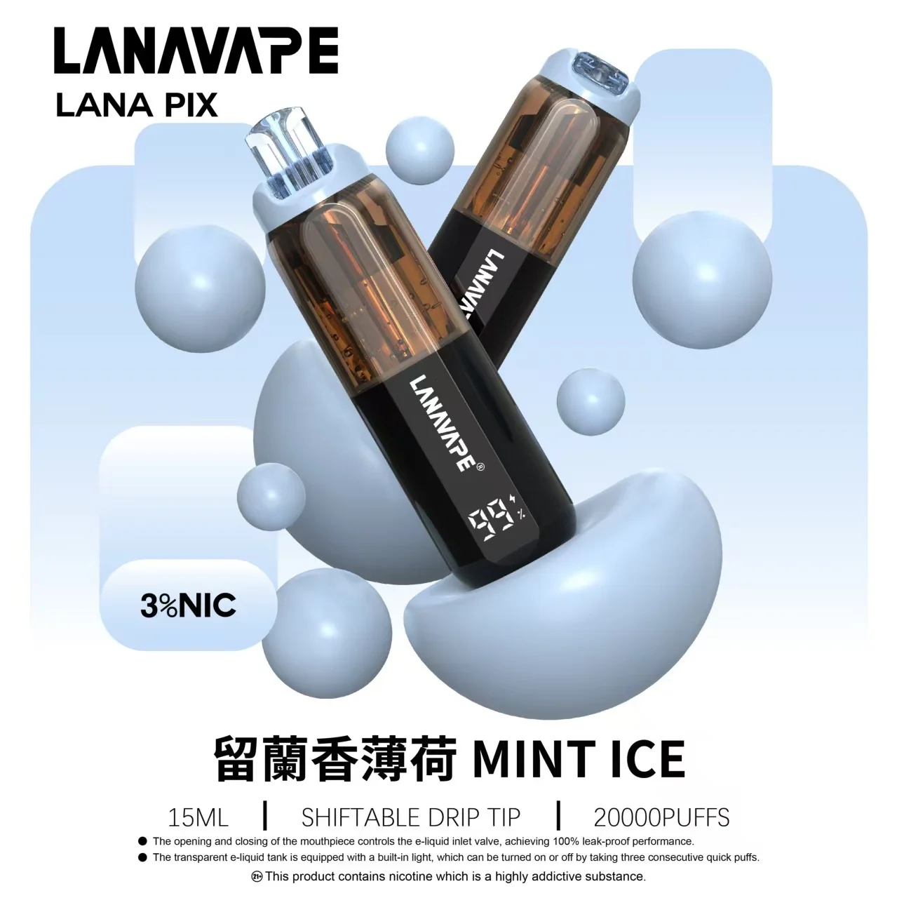 LANA PIX 閃光彈 | 20000口拋棄式電子煙 | 智慧數顯 | 1.0歐姆Mesh網芯